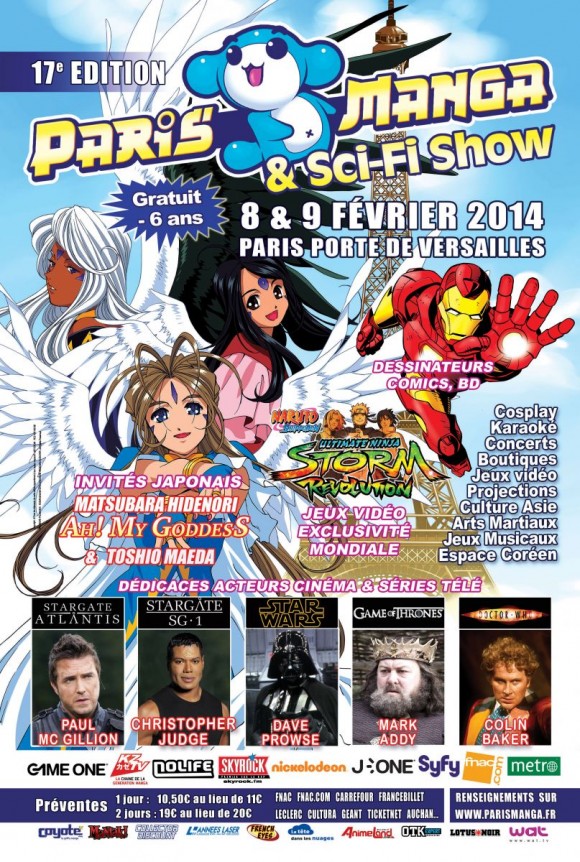 AFFICHE PARIS MANGA 17 FORMAT 220x307 RVB